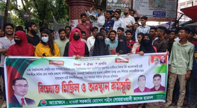 ধর্ষণ হুমকির প্রতিবাদে মাগুরায় ছাত্রদলের বিক্ষোভ